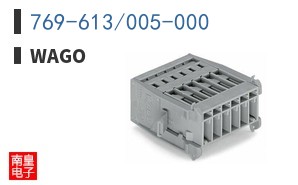 769-613/005-000