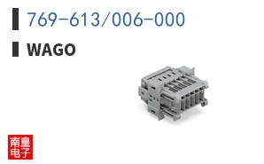769-613/006-000