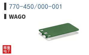 770-450/000-001