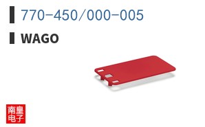 770-450/000-005