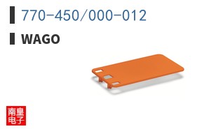 770-450/000-012
