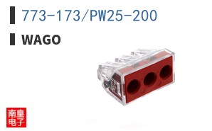 773-173/PW25-200