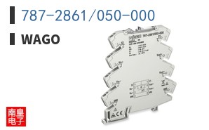 787-2861/050-000