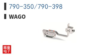 790-350/790-398