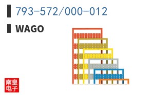 793-572/000-012