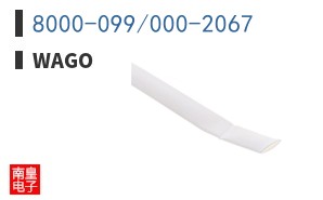 8000-099/000-2067