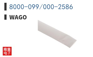 8000-099/000-2586