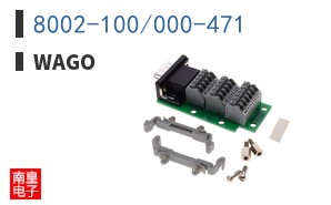 8002-100/000-471