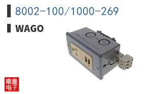 8002-100/1000-269