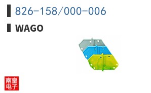 826-158/000-006