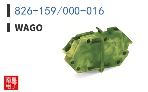 826-159/000-016
