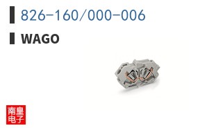 826-160/000-006