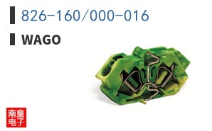 826-160/000-016