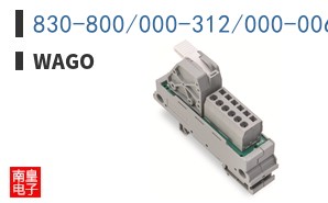 830-800/000-312/000-006