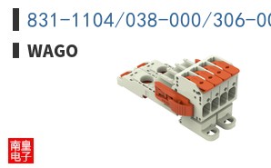 831-1104/038-000/306-000