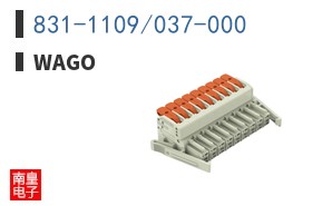 831-1109/037-000