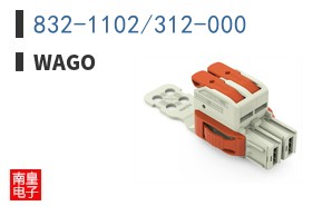832-1102/312-000