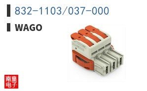 832-1103/037-000
