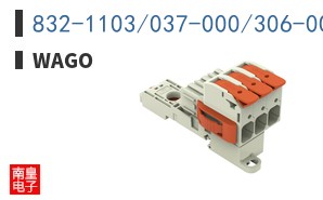 832-1103/037-000/306-000