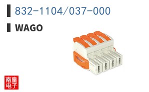 832-1104/037-000
