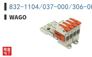 832-1104/037-000/306-000