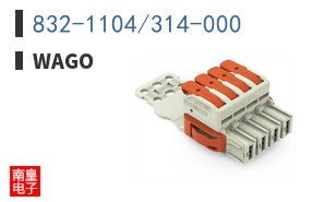 832-1104/314-000