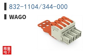 832-1104/344-000
