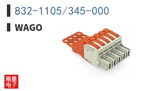 832-1105/345-000