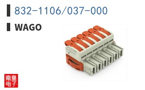 832-1106/037-000