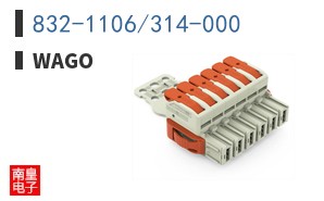 832-1106/314-000