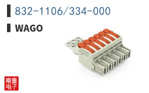832-1106/334-000