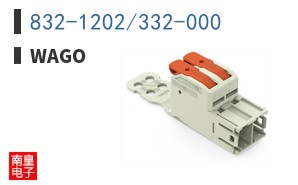 832-1202/332-000