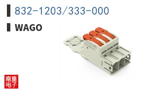 832-1203/333-000