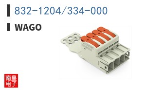 832-1204/334-000
