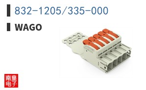 832-1205/335-000