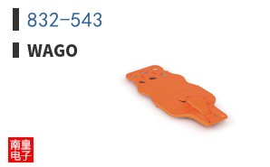832-543