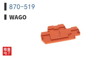 870-519