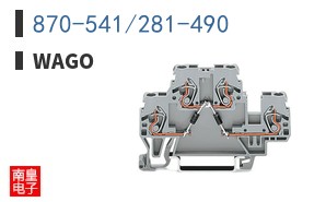 870-541/281-490