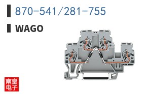 870-541/281-755