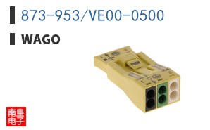 873-953/VE00-0500