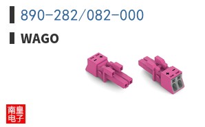 890-282/082-000