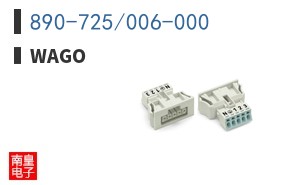 890-725/006-000