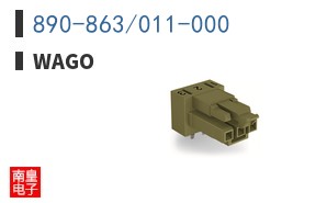 890-863/011-000