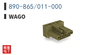 890-865/011-000