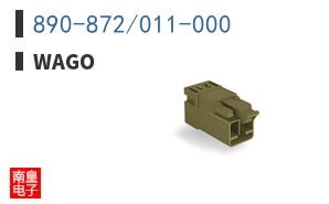 890-872/011-000