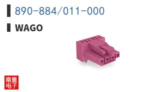 890-884/011-000