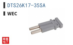 DTS26K17-35SA