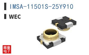IMSA-11501S-25Y910