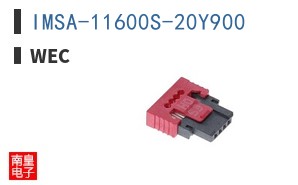 IMSA-11600S-20Y900