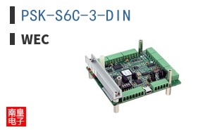 PSK-S6C-3-DIN